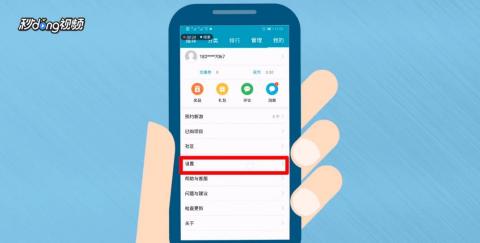 华为怎么软件重组手机 华为怎么软件重组手机