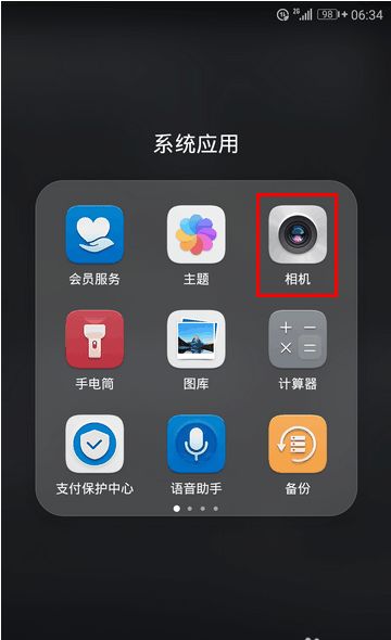 华为手机怎么添加听觉