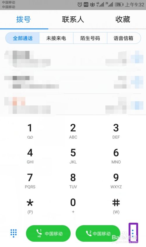 华为怎么关闭手机彩信 华为怎么关闭手机彩信