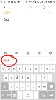 华为手机打字怎么选择 华为手机打字怎么选择