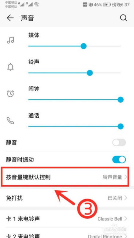 华为手机怎么关闭刷卡 华为手机怎么关闭刷卡