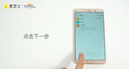 华为手机怎么自动录 华为手机怎么自动录