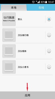 华为手机怎么qq变声 华为手机怎么qq变声