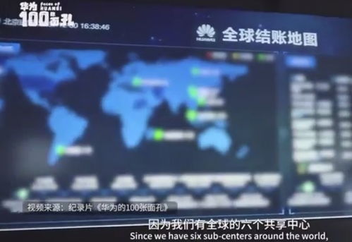 华为手机怎么免费结账 华为手机怎么免费结账