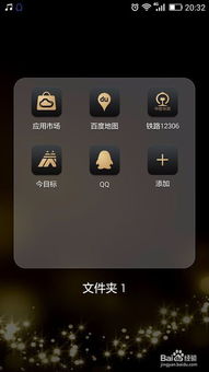 华为se手机怎么分屏 华为se手机怎么分屏