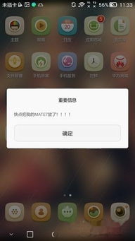 华为手机怎么找旅馆 华为手机怎么找旅馆