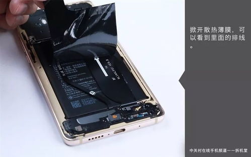 华为儿童手机怎么拆机 华为儿童手机怎么拆机
