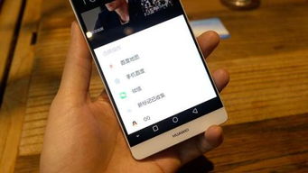 华为系统手机怎么用 华为系统手机怎么用