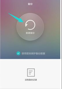 华为手机怎么重置所有 华为手机怎么重置所有