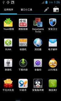 华为手机CPU怎么升级