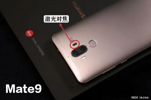 华为手机怎么拍天体 华为手机怎么拍天体