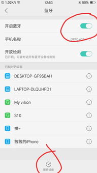 华为手机怎么无法拍照 华为手机怎么无法拍照