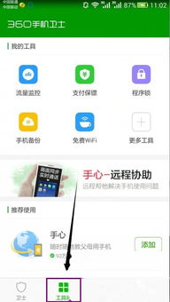 怎么获取华为手机发票 怎么获取华为手机发票