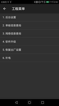 华为手机logcat怎么用 华为手机logcat怎么用