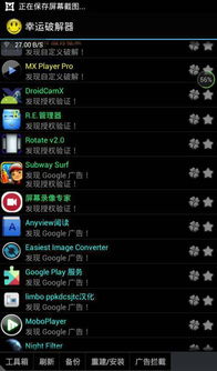 编程怎么下载华为手机