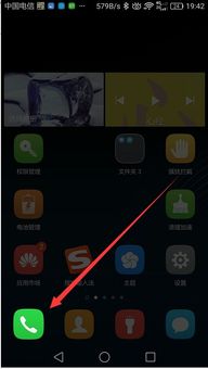 华为怎么打开手机图标 华为怎么打开手机图标