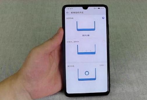 华为手机怎么下of