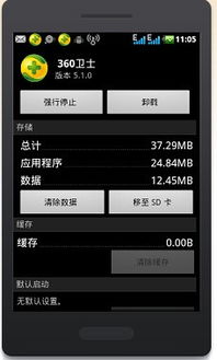 华为手机空间怎么拓展 华为手机空间怎么拓展
