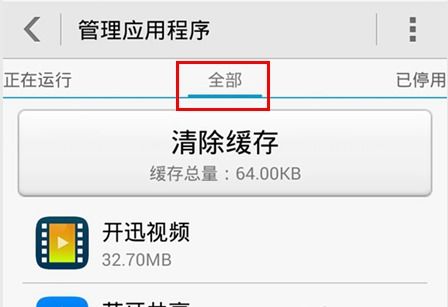 华为怎么清除手机实名 华为怎么清除手机实名