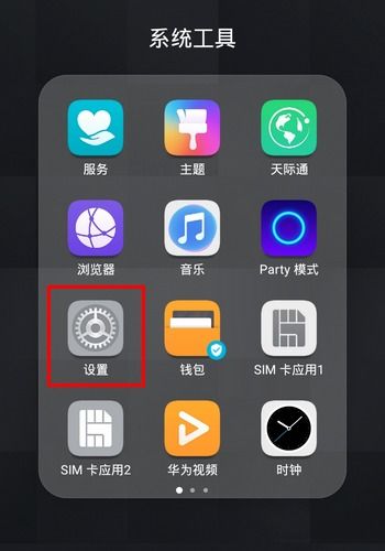 华为手机视频怎么打 华为手机视频怎么打
