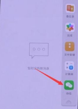 华为手机录像怎么分屏 华为手机录像怎么分屏