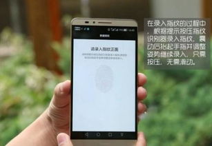 怎么让找到华为手机