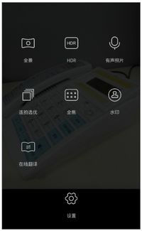 华为手机声控怎么调节 华为手机声控怎么调节