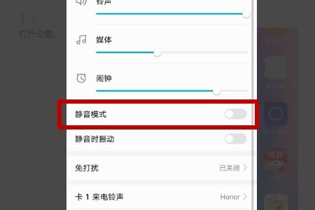 华为手机资费怎么取消