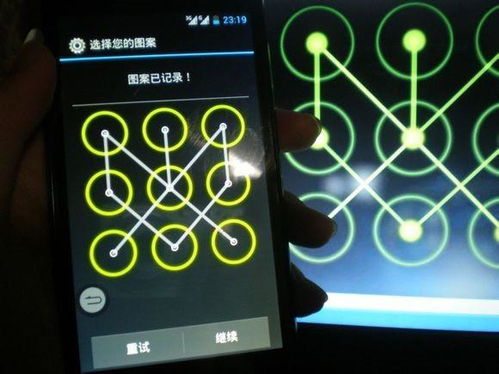 华为手机怎么锁码 华为手机怎么锁码