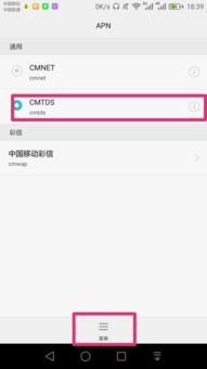 华为手机怎么建邮件 华为手机怎么建邮件