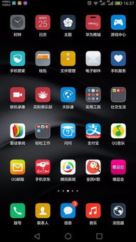 华为手机闹钟怎么使用 华为手机闹钟怎么使用