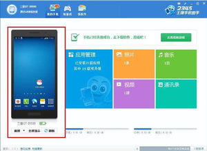 华为手机平板怎么截图 华为手机平板怎么截图