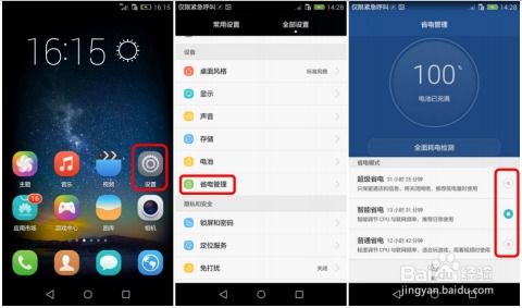 华为手机怎么自查故障 华为手机怎么自查故障
