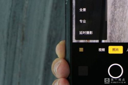 华为手机聚焦怎么拍摄 华为手机聚焦怎么拍摄