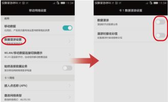 华为手机怎么连接到 华为手机怎么连接到