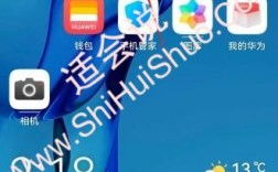 手机广告怎么屏蔽华为 手机广告怎么屏蔽华为