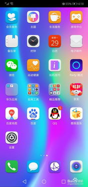 华为手机怎么旋转方向 华为手机怎么旋转方向
