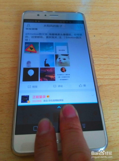 华为雷鸟手机怎么分屏 华为雷鸟手机怎么分屏