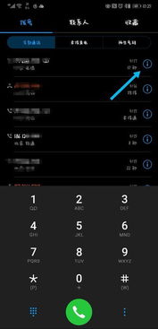 华为手机通话怎么全屏 华为手机通话怎么全屏