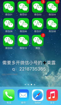华为手机怎么多开语音 华为手机怎么多开语音