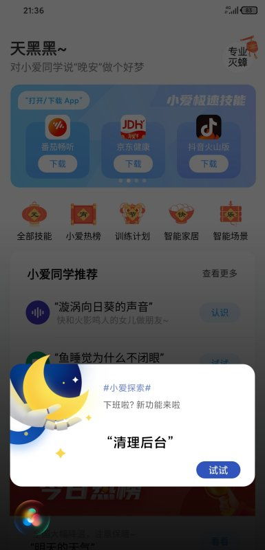 华为手机怎么电子签 华为手机怎么电子签