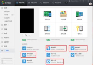 华为手机怎么管理界面 华为手机怎么管理界面