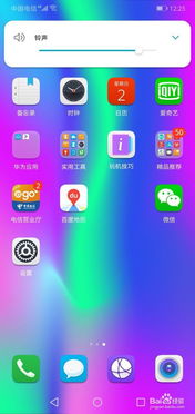 华为手机怎么添加副本 华为手机怎么添加副本