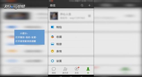 华为代码怎么接收手机 华为代码怎么接收手机
