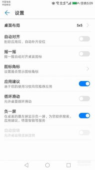 华为手机日程怎么删 华为手机日程怎么删