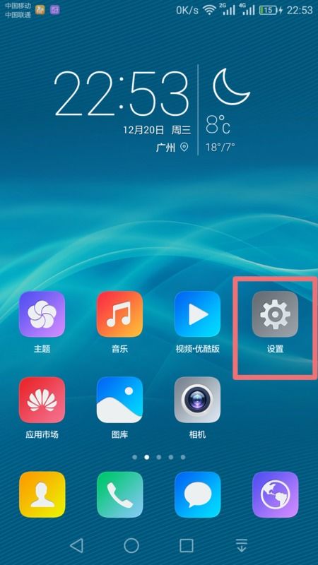 华为手机怎么彻底信息 华为手机怎么彻底信息
