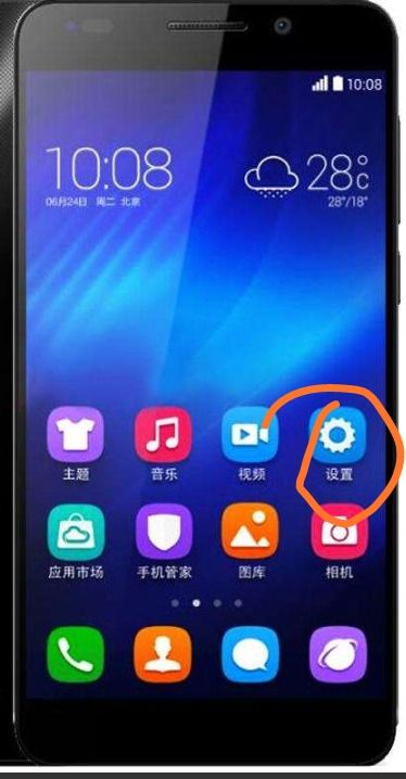怎么换战区华为手机 怎么换战区华为手机