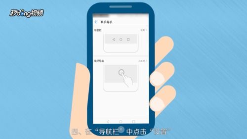 华为手机返回怎么用 华为手机返回怎么用
