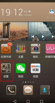 华为手机怎么移出后台 华为手机怎么移出后台