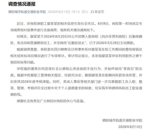 突然确诊癌症 小伙惊了：一直有体检